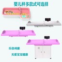 葫蘆島HW-B60嬰兒身高體重秤,嬰幼兒體重秤