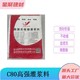 自流微膨脹灌漿材料圖