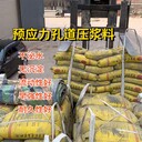 拉薩鐵路橋梁壓漿料多少錢(qián)一噸