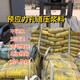 壓漿料圖
