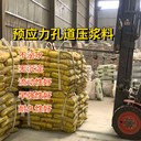 天門壓漿料廠家直銷