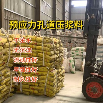 拉薩微膨脹壓漿料價格