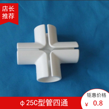 保定C型管四通聯(lián)系方式