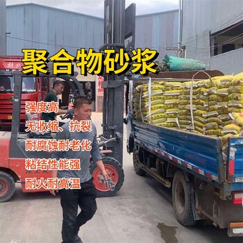 天水防水聚合物砂漿廠家