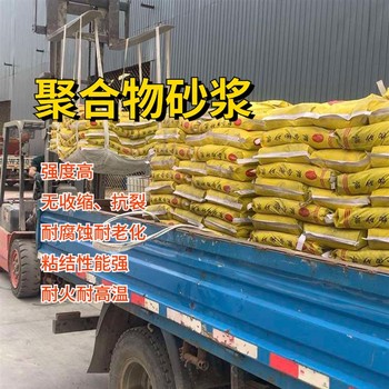 赤峰抗裂聚合物砂漿用途