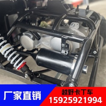黃岡越野卡丁車廠家供應,四驅越野卡丁車,速陽車業