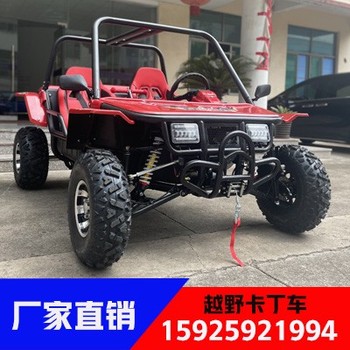 武漢越野卡丁車供應商,金屬車身無縫焊接,速陽車業(yè)