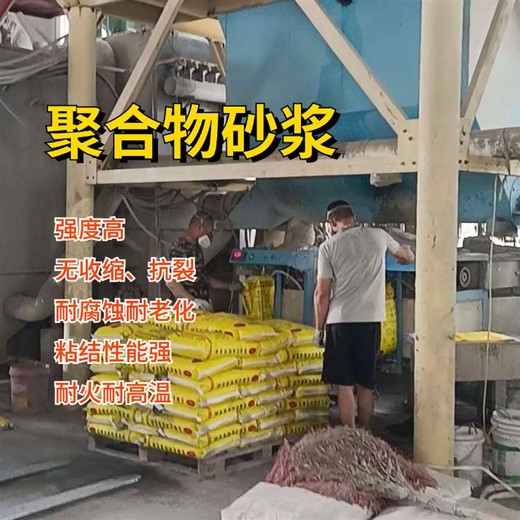 臨夏粘結(jié)抹面聚合物砂漿廠家