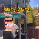 拉薩無(wú)泌水壓漿料多少錢(qián)一噸