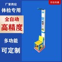 兒童秤兒童電子體重秤兒童體檢秤