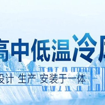 環(huán)保冷庫(kù)板報(bào)價(jià)及圖片