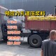 壓漿料價格圖