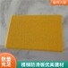 金剛砂止滑板優(yōu)美建材生產(chǎn)加厚型