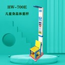 兒童身高體重秤兒童體檢身高體重秤兒童體檢一體機