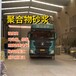 海西安建宏業(yè)聚合物砂漿廠家直銷