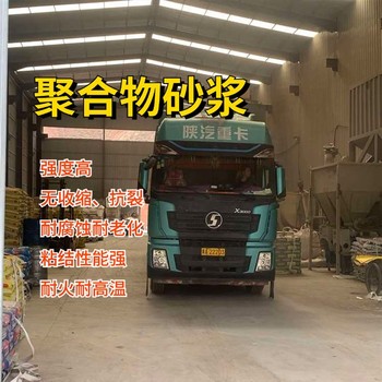 平涼粘結抹面聚合物砂漿