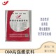 自流微膨脹灌漿材料圖