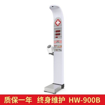 健康智能體檢一體機(jī)智能體檢一體機(jī)廠家多參數(shù)健康管理一體機(jī)