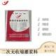 橋梁支座砂漿圖