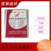 支座型高強(qiáng)無收縮灌漿料廣東連州市強(qiáng)度高通用無收縮灌漿料