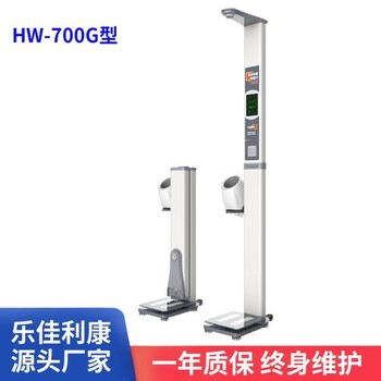 智能體檢機(jī)一體機(jī)體檢中心設(shè)備多功能健康一體機(jī)
