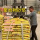 防腐聚合物砂漿圖