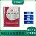 強度高長沙星聚混凝土高強灌漿料栽埋鋼筋