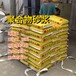 喀什安建宏業(yè)聚合物砂漿源頭生產(chǎn)廠家