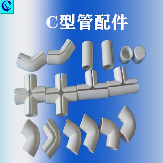 莆田C型管四通报价