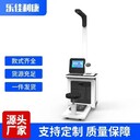 貴陽(yáng)HW-V3000智能體檢一體機價(jià)格,健康小屋一體機