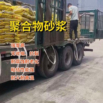 武漢防水聚合物砂漿施工方法