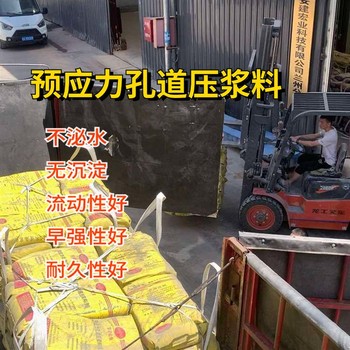 孝感铁路桥梁预应力孔道压浆料的用途