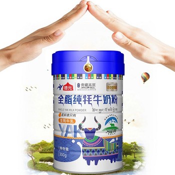 代理九寨溝牦牛奶粉