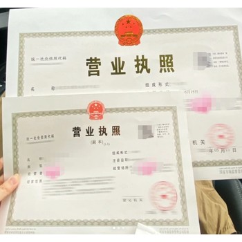 深圳營業(yè)執(zhí)照代辦電話