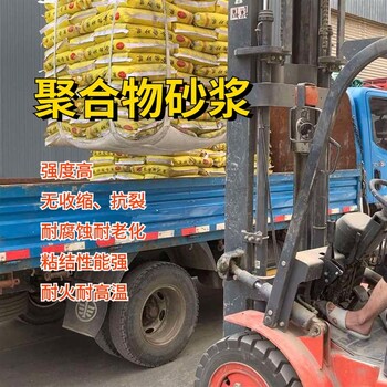 銀川防腐聚合物砂漿價(jià)格