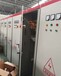德陽XL-21動力柜供應商