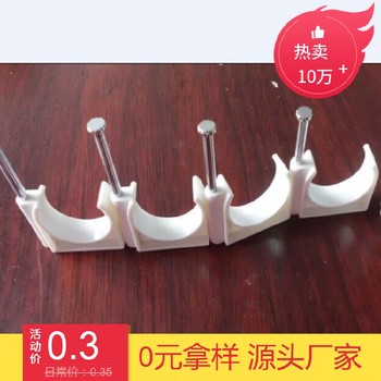 連云港C型管卡釘扣聯(lián)系方式