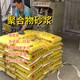 聚合物砂漿生產(chǎn)廠家圖
