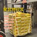 梧州瀝青聚合物砂漿用途