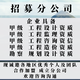 電力設計公司合作加盟圖