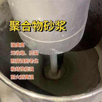 紅橋粘結抹面聚合物砂漿