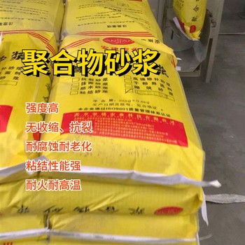金昌防水聚合物砂漿