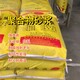 防水聚合物砂漿圖