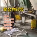 宜昌防腐聚合物砂漿廠家直銷