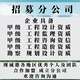 廣東圖