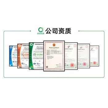碧嶺工業(yè)廢氣處理