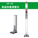 吉林智能健康體檢一體機(jī)