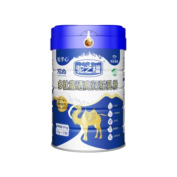 駱駝奶粉錢二類電商