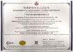 忠縣流量計校準檢測附近檢測機構快速報價