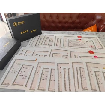深圳執(zhí)照注冊公司